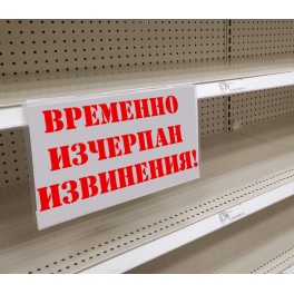 Многофункционален препарат обезмаслител XENUM D-GREASE CLEANER