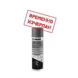 Силиконов смазочен препарат XENUM X-SIL